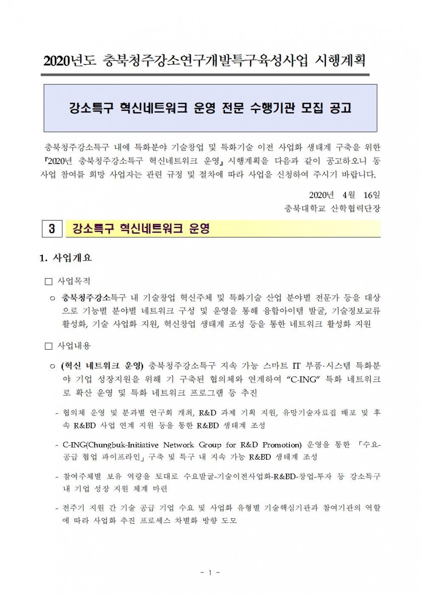 ff9c2ed2d8cf0e44cf572a07f4a0ec39_1587086118_9251.jpg