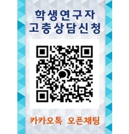 고충상담